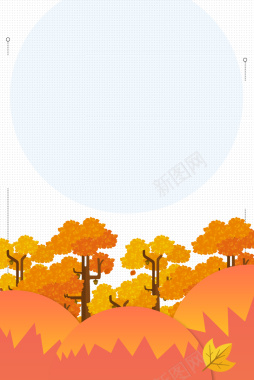 创意扁平秋天的景色旅游海报背景