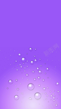 紫色背景的透明水滴H5背景背景