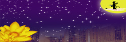 中秋节仙女月夜中秋背景海报高清图片