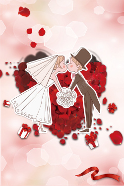 鲜花礼品甜蜜情人节海报宣传背景素材高清图片