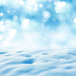 冬季雪地棉主图梦幻光斑雪地主图背景高清图片
