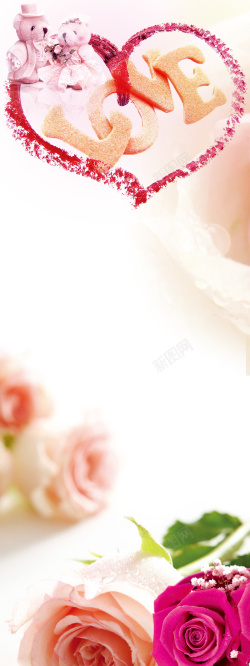 x花朵浪漫情人节X展架背景素材高清图片