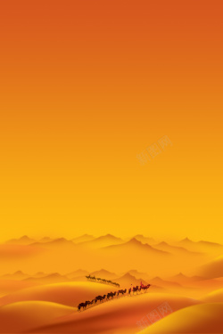黄色丝绸骆驼商队沙漠一带一路黄色背景素材高清图片