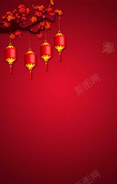 春节公司放假通知海报背景模板背景
