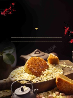 高清中秋月饼时尚中秋月饼促销高清图片