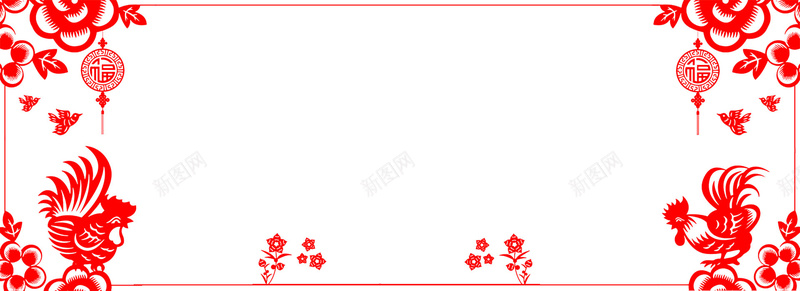 白色红色剪纸鸡年新年淘宝边框背景psd设计背景_新图网 https://ixintu.com 白色 剪纸 中国风 公鸡 动物 鸡年 新年 窗花 几何