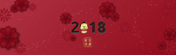 暗红色底纹2018瑞狗迎春节日海报高清图片