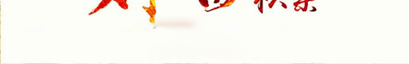 财富积累金融理财宣传海报设计jpg设计背景_新图网 https://ixintu.com 中国风 平面设计 积少成多 财富积累 金币 金色海报