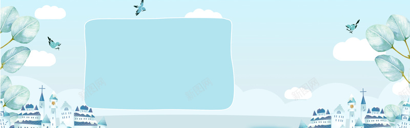卡通蓝色几何花朵云朵蓝色背景psd设计背景_新图网 https://ixintu.com 卡通 童趣 手绘 文艺 小清新 简约 几何 素材 广告 设计 背景 蓝色花朵 几何边框