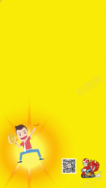 黄色背景上的卡通人物H5素材背景背景