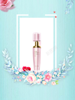 香水底纹玫瑰花化妆品香水海报设计高清图片