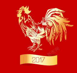 鸡年字体创意海波素材2017年年金色大公鸡高清图片