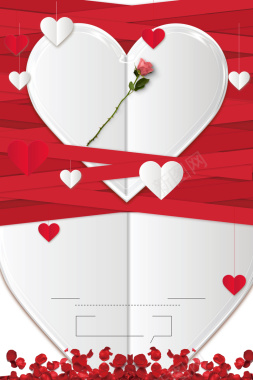 红色爱心折纸相约七夕情人节促销海报背景