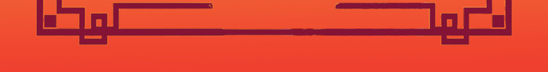 红色边框花朵海报背景psd设计背景_新图网 https://ixintu.com 木质边框 中国风 红色 花朵 边框 扁平 菜单 美食 酒店 红色边框 开心
