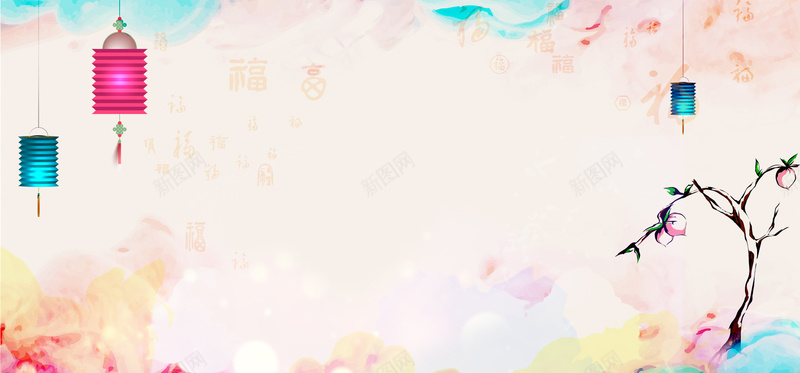 淘宝新年喜庆福字清新背景bannerpsd设计背景_新图网 https://ixintu.com 喜庆 新年 清新 福字 背景 灯笼 七彩 卡通 手绘 童趣