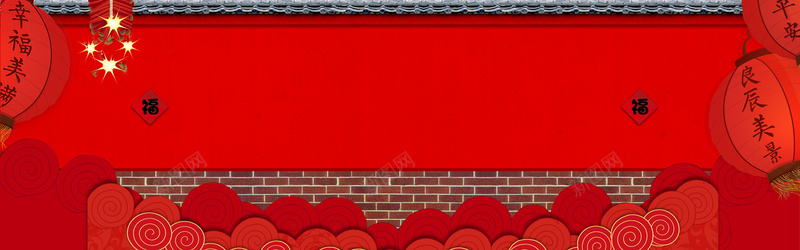 新春中国风红色电商海报背景背景