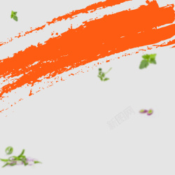 橙色泼墨食品特产PSD分层主图背景素材背景