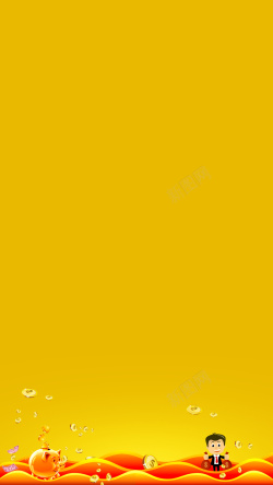 理财5投资理财金币存钱罐黄色H5背景素材高清图片