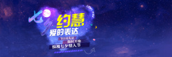 七夕鹊桥惠海报主题字唯美七夕情人节海报psd分层素材高清图片