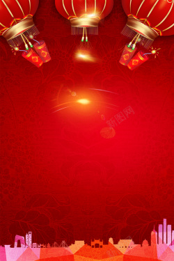 中国传统红灯笼新年春节喜庆特卖促销海报PSD背景素材高清图片