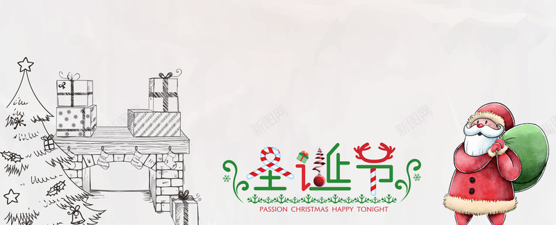 圣诞老人卡通简约灰色bannerpsd设计背景_新图网 https://ixintu.com 圣诞快乐 圣诞狂欢 圣诞老人 圣诞树 圣诞节 圣诞海报 新年 圣诞元素 双蛋狂欢 元旦 元旦快乐 圣
