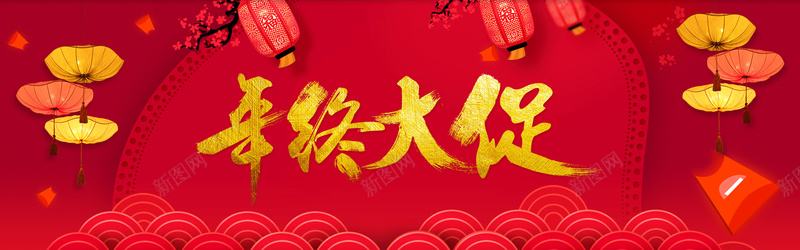 年终大促中国风红色海报背景背景