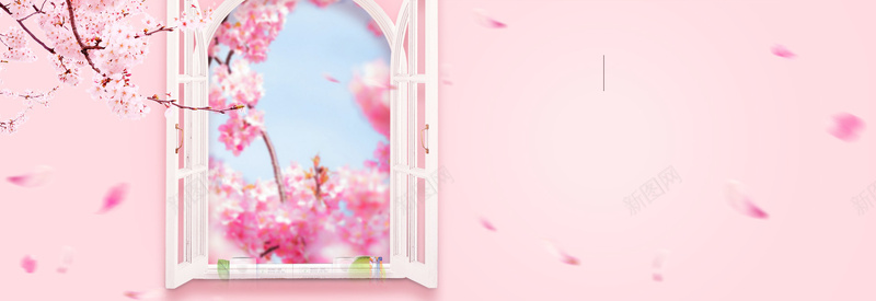 520甜蜜化妆品粉色电商海报背景背景