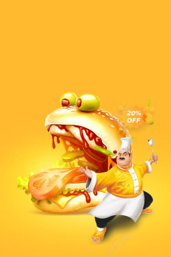 汉堡团购汉堡黄色卡通餐饮美食促销海报高清图片