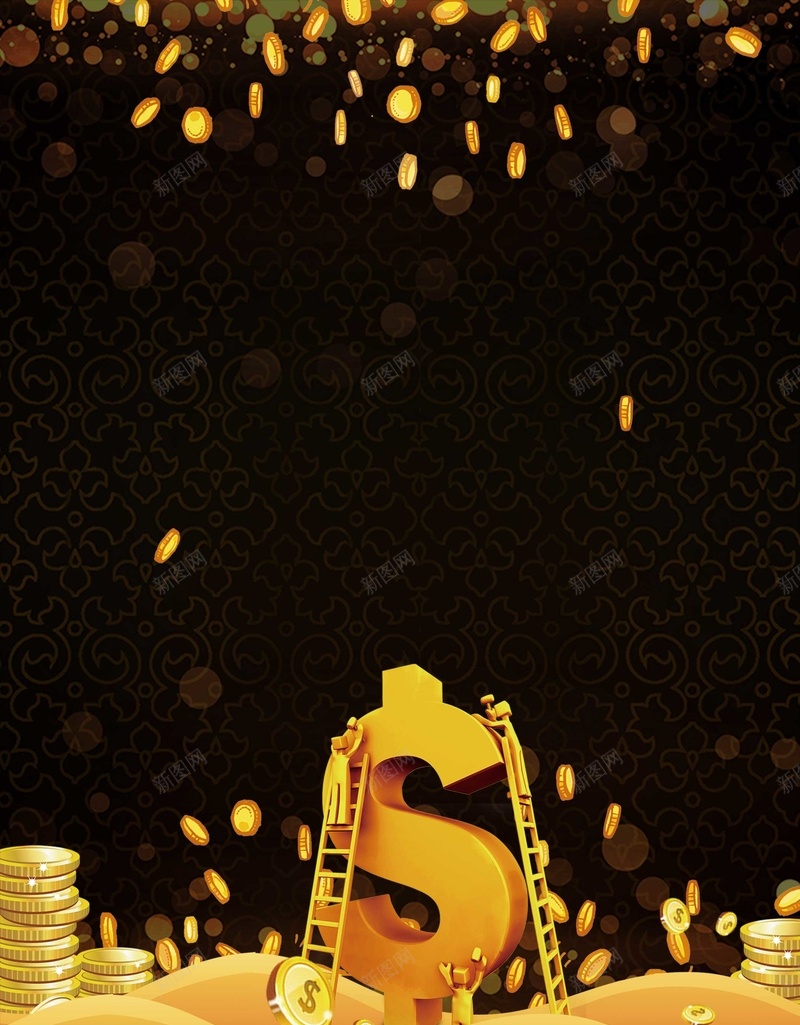 黑色商务投资理财招商jpg设计背景_新图网 https://ixintu.com 地产 投资 理财 金色 金融 黄金旺铺 金钱 招商 商业 海报