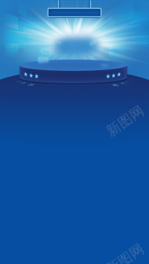 蓝色大气舞台展示H5背景素材背景