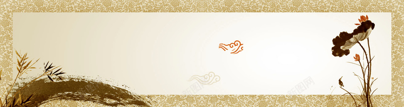 中国风边框jpg设计背景_新图网 https://ixintu.com 中国风 边框 荷花 笔刷 横幅背景 全屏banner背景 海报banner