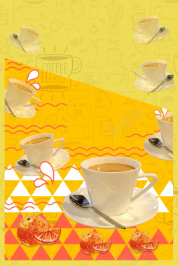 橙色奶茶咖啡珍珠奶茶海报背景素材背景