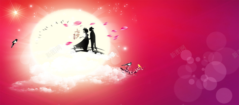 七夕节背景jpg设计背景_新图网 https://ixintu.com 海报banner 商务 科幻 科技 牛郎织女红色浪漫