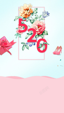 520粉红色520花朵粉红色浪漫背景高清图片