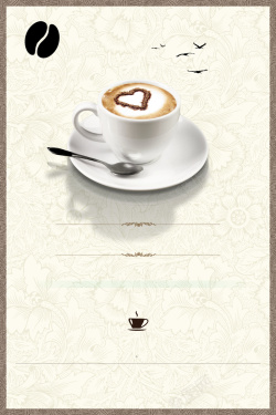 简洁勺子创意时尚咖啡海报高清图片
