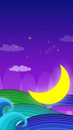 仲夏夜之梦H5素材夜晚月色紫色七夕H5背景素材高清图片