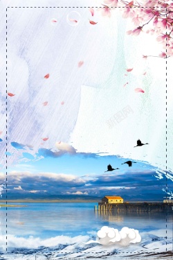 青海旅行创意青海湖旅游宣传设计高清图片