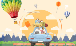 欢乐自驾游手绘卡通热气球欢乐自驾游海报背景素材高清图片