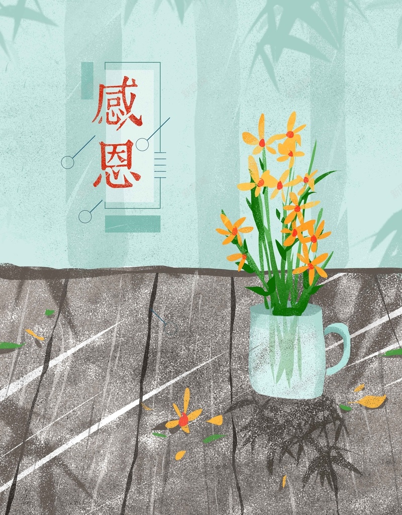 感恩节花瓶木纹桌鲜花手绘插画jpg设计背景_新图网 https://ixintu.com 感恩节 感恩 清新 复古 治愈 文艺 木桌 木纹 纹理 花瓶 鲜花 花瓣 手绘 插画