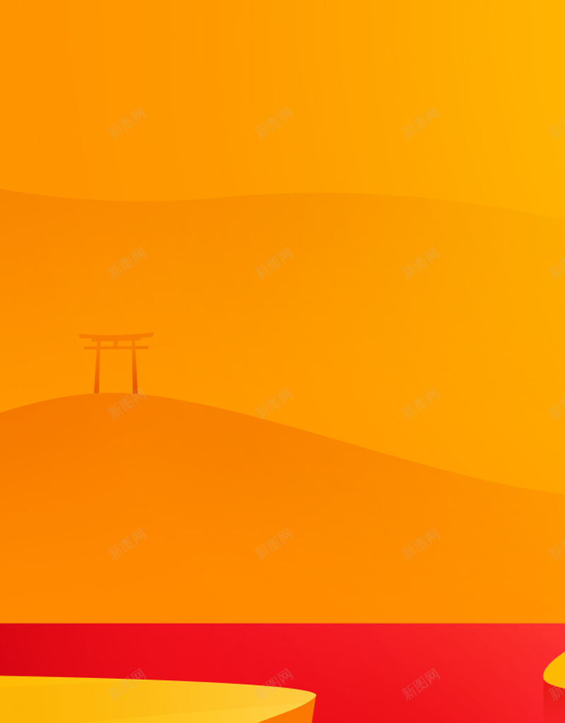 彩色渐变H5背景jpg设计背景_新图网 https://ixintu.com 彩色 橙色 流水 渐变 高山 H5背景 H5 h5 扁平 几何