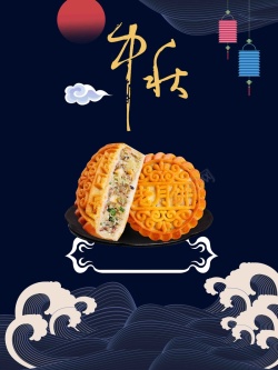 简约大气中秋节月饼促销背景