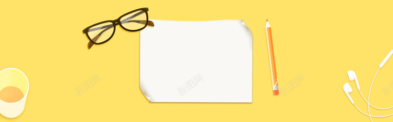 劳动节黄色扁平教育bannerjpg设计背景_新图网 https://ixintu.com 劳动节 学习 扁平 教育 黄色 休闲 娱乐 眼镜 纸张 笔 咖啡 耳机 简约 大气 时尚 生活服务