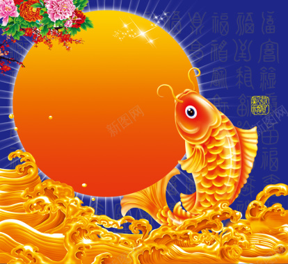 中国风月亮与牡丹下的鲤鱼背景素材背景