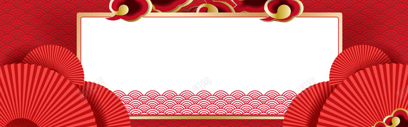 中国风红色喜庆新年年会海报背景背景