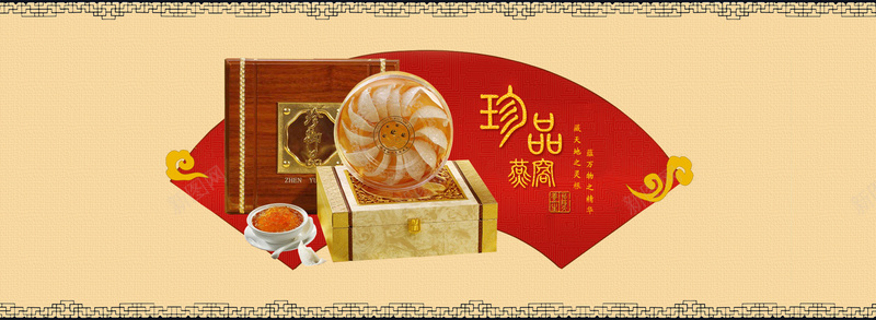 中国风燕窝bannerjpg设计背景_新图网 https://ixintu.com 燕窝 天然 自然 美食 美味 补品 养生 保健 燕窝banner 燕窝背景 中国风 珍品 祥云 边框 海报banner