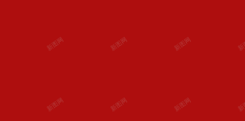 红色中国风年货节背景psd设计背景_新图网 https://ixintu.com 红色 中国风 年货节 鼓 灯笼 年味之旅 福袋 边框 H5 h5