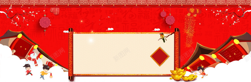 春节放假中国风喜庆祥云海报背景背景