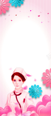 粉色手绘护士节节日展架背景