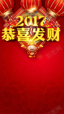 红色中国风传统新年PSD分层H5背景素材背景