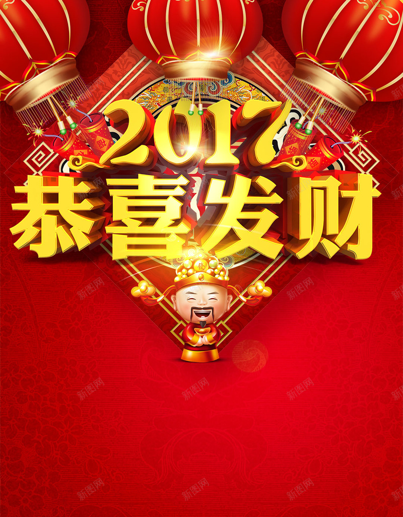 紅色中國風傳統新年psd分層h5背景素材psd高清背景_新圖網 https://i